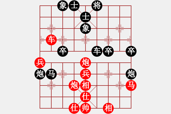 象棋棋譜圖片：相山月(3段)-負(fù)-天雞風(fēng)雅(3段) - 步數(shù)：50 