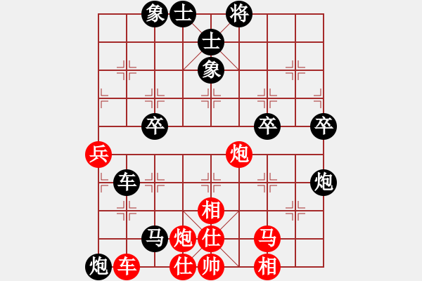 象棋棋譜圖片：相山月(3段)-負(fù)-天雞風(fēng)雅(3段) - 步數(shù)：60 