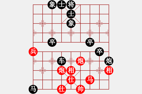 象棋棋譜圖片：相山月(3段)-負(fù)-天雞風(fēng)雅(3段) - 步數(shù)：70 