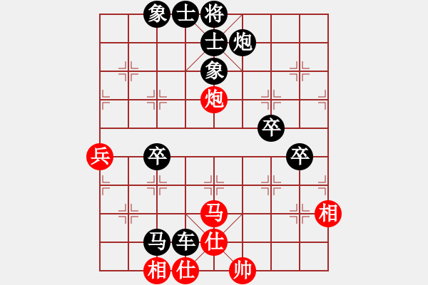 象棋棋譜圖片：相山月(3段)-負(fù)-天雞風(fēng)雅(3段) - 步數(shù)：80 