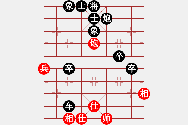 象棋棋譜圖片：相山月(3段)-負(fù)-天雞風(fēng)雅(3段) - 步數(shù)：82 