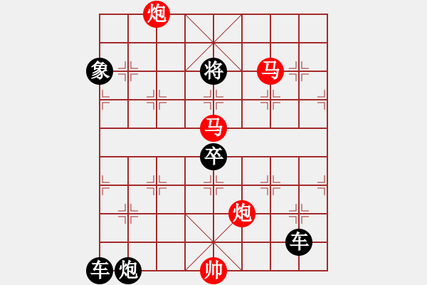 象棋棋譜圖片：【 帥 令 4 軍 】 秦 臻 擬局 - 步數(shù)：40 