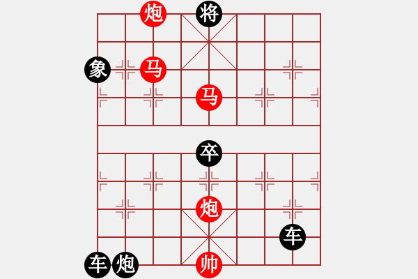 象棋棋譜圖片：【 帥 令 4 軍 】 秦 臻 擬局 - 步數(shù)：60 