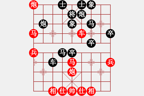 象棋棋譜圖片：XiangqiStudy Opening 學(xué)習(xí)象棋開局11：五七炮巡河車對屏風(fēng)馬 - 步數(shù)：40 