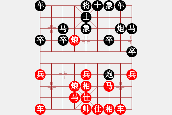 象棋棋谱图片：金松 先和 谢岿 - 步数：20 