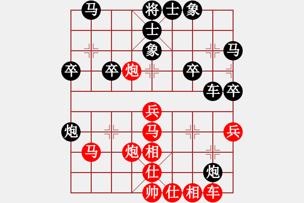 象棋棋谱图片：金松 先和 谢岿 - 步数：30 