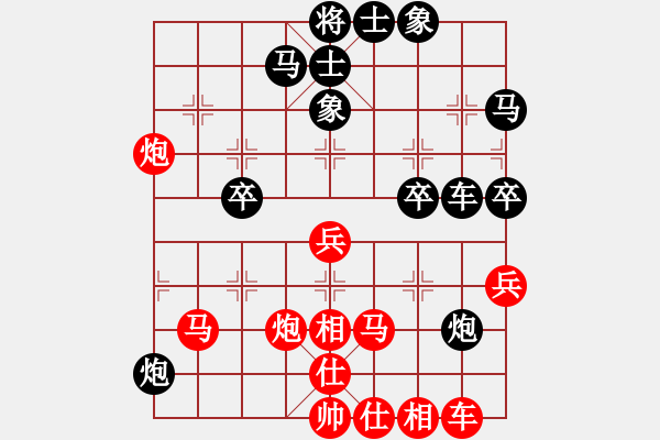 象棋棋谱图片：金松 先和 谢岿 - 步数：40 