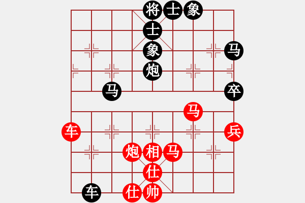 象棋棋谱图片：金松 先和 谢岿 - 步数：70 