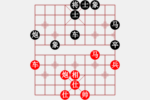 象棋棋谱图片：金松 先和 谢岿 - 步数：80 