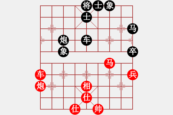 象棋棋谱图片：金松 先和 谢岿 - 步数：90 