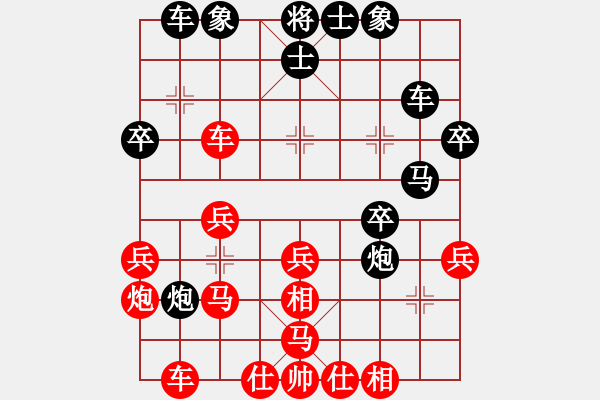 象棋棋谱图片：王跃飞     先和 林宏敏     - 步数：30 