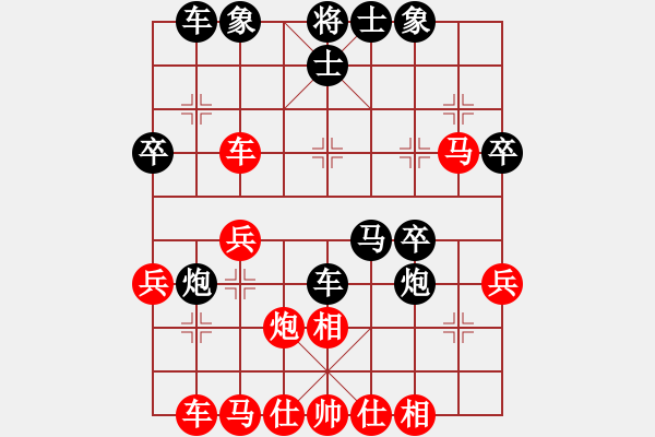 象棋棋谱图片：王跃飞     先和 林宏敏     - 步数：40 