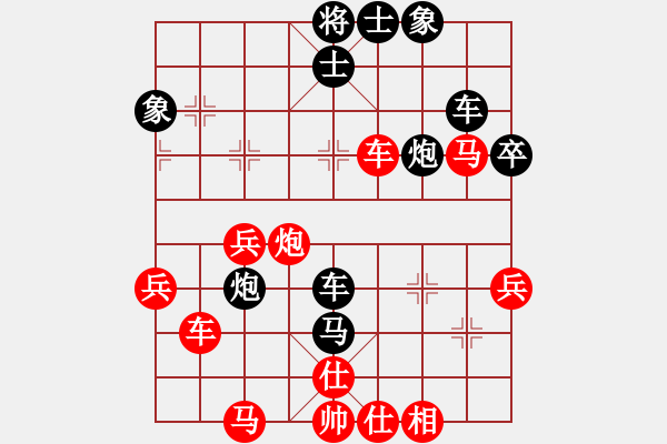 象棋棋谱图片：王跃飞     先和 林宏敏     - 步数：60 