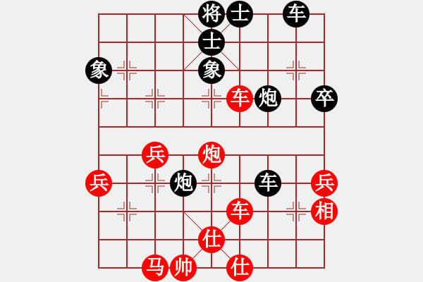 象棋棋谱图片：王跃飞     先和 林宏敏     - 步数：70 
