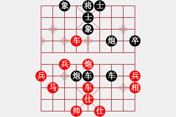 象棋棋谱图片：王跃飞     先和 林宏敏     - 步数：80 
