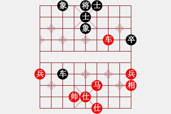 象棋棋谱图片：王跃飞     先和 林宏敏     - 步数：90 