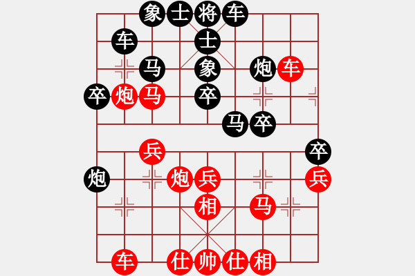 象棋棋譜圖片：2016男甲預(yù)選賽 付嘉偉 先負(fù) 王昊 - 步數(shù)：40 