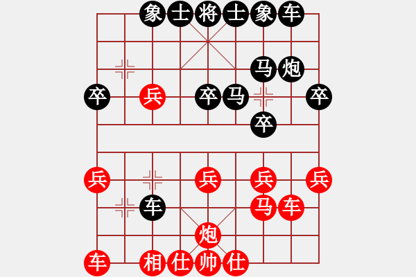 象棋棋譜圖片：湖北群-趙欣VS凱旋彈指神通(2015-2-4) - 步數(shù)：32 