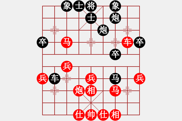 象棋棋谱图片：梁山好汉的(8级)-胜-bbboy002(7级) - 步数：40 