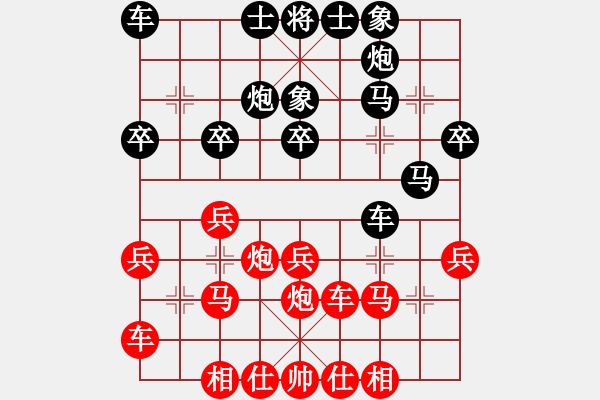 象棋棋谱图片：张江 先负 汪洋 - 步数：30 