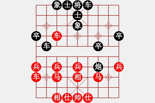 象棋棋譜圖片：我行我素（業(yè)3-2）先負 bbboy002（業(yè)6-3） - 步數(shù)：30 