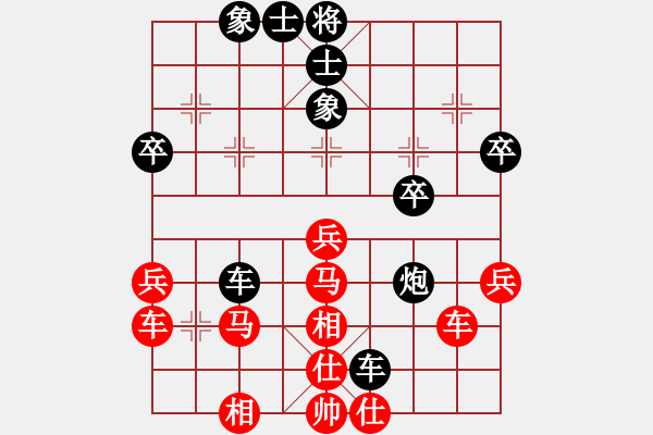 象棋棋譜圖片：我行我素（業(yè)3-2）先負 bbboy002（業(yè)6-3） - 步數(shù)：40 