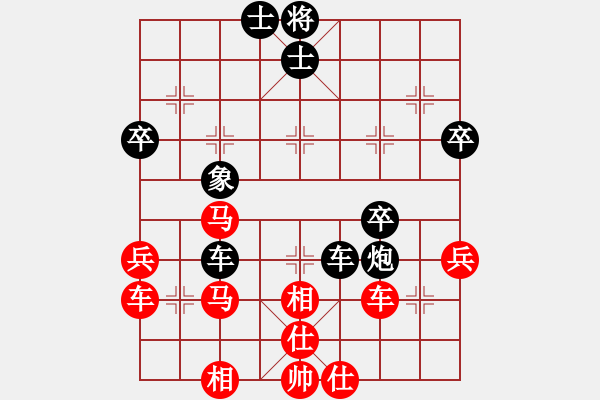 象棋棋譜圖片：我行我素（業(yè)3-2）先負 bbboy002（業(yè)6-3） - 步數(shù)：50 