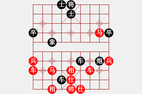 象棋棋譜圖片：我行我素（業(yè)3-2）先負 bbboy002（業(yè)6-3） - 步數(shù)：60 