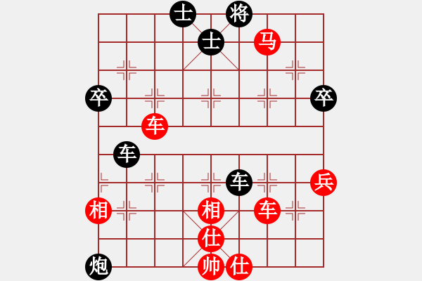 象棋棋譜圖片：我行我素（業(yè)3-2）先負 bbboy002（業(yè)6-3） - 步數(shù)：70 