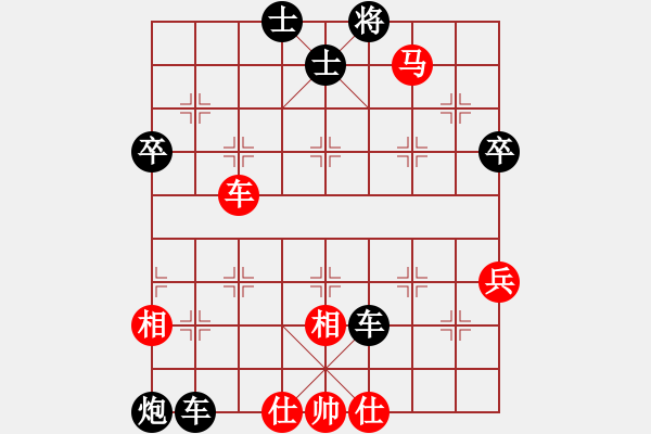 象棋棋譜圖片：我行我素（業(yè)3-2）先負 bbboy002（業(yè)6-3） - 步數(shù)：74 