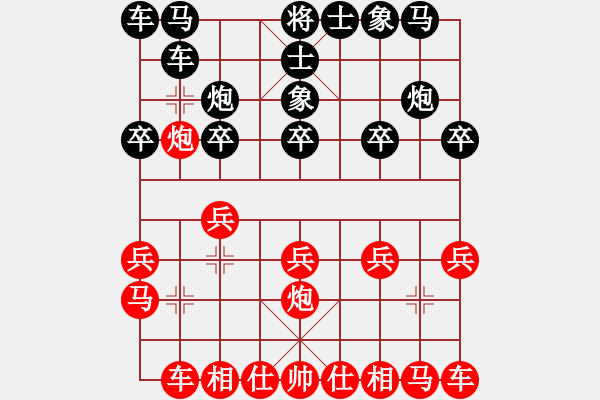 象棋棋谱图片：梁永兴 先和 谢景波 - 步数：10 