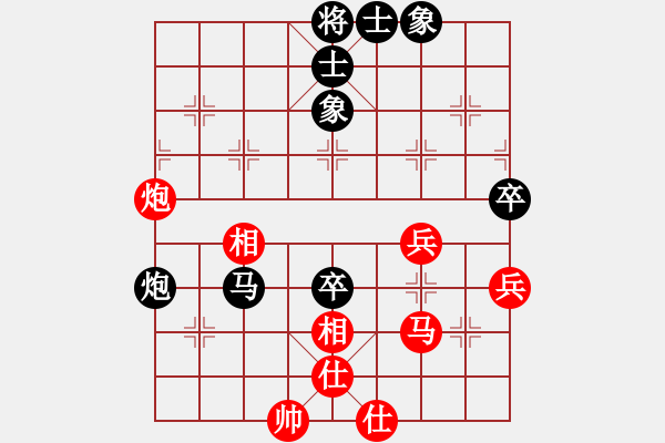 象棋棋谱图片：梁永兴 先和 谢景波 - 步数：100 