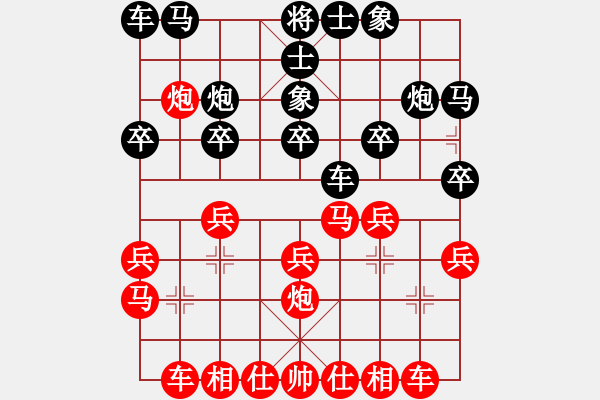 象棋棋谱图片：梁永兴 先和 谢景波 - 步数：20 