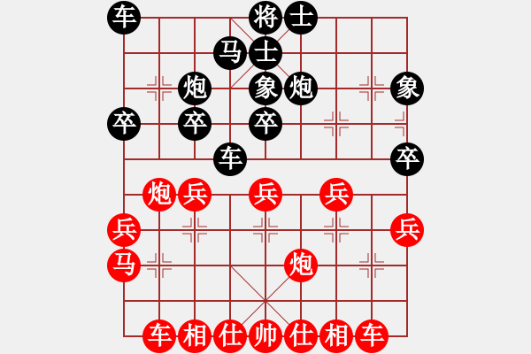 象棋棋谱图片：梁永兴 先和 谢景波 - 步数：30 