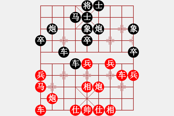 象棋棋谱图片：梁永兴 先和 谢景波 - 步数：40 