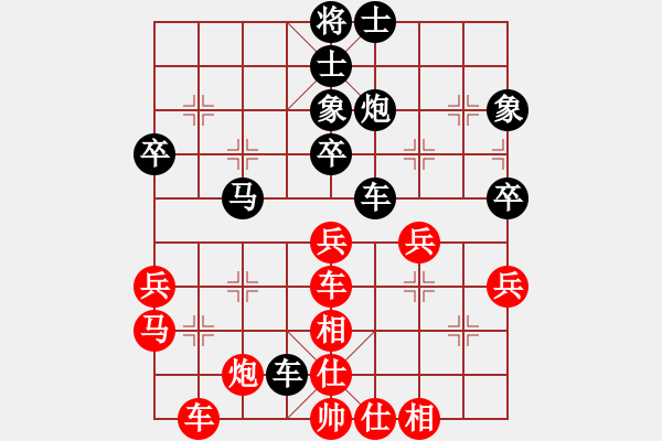 象棋棋谱图片：梁永兴 先和 谢景波 - 步数：50 
