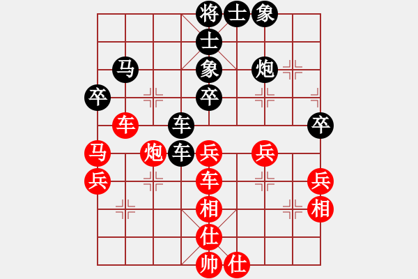 象棋棋谱图片：梁永兴 先和 谢景波 - 步数：60 