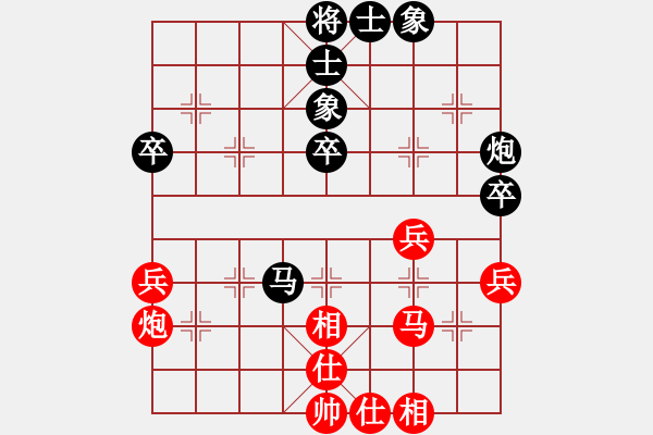 象棋棋谱图片：梁永兴 先和 谢景波 - 步数：80 