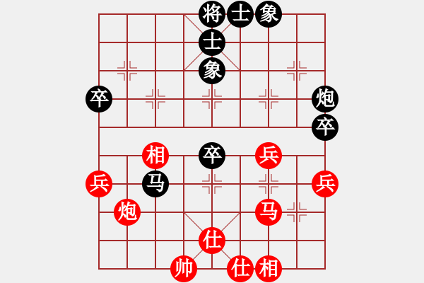象棋棋谱图片：梁永兴 先和 谢景波 - 步数：90 