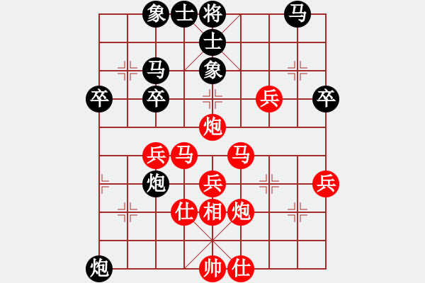 象棋棋譜圖片：中炮對(duì)左炮封車（我先勝Q(mào)Q中郎將） - 步數(shù)：40 