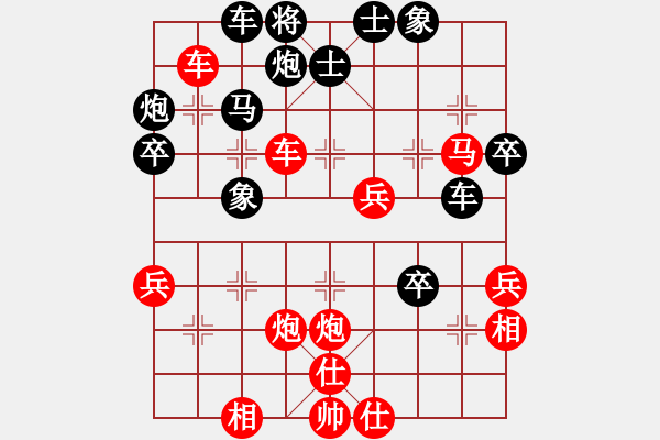 象棋棋譜圖片：鍋蓋頭 - 步數(shù)：20 