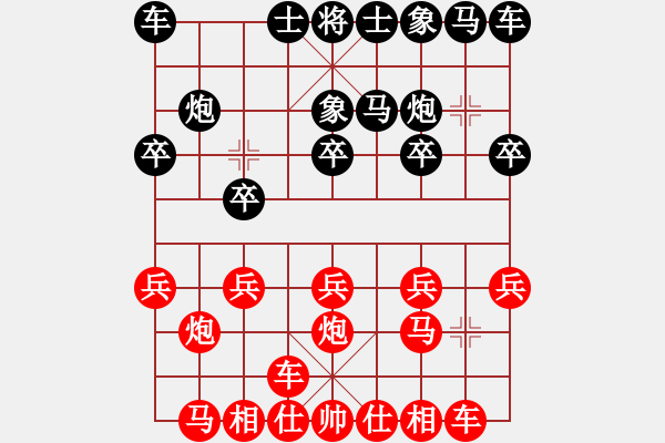 象棋棋譜圖片：混世魔王[805369245] -VS- 幸福[1349426331] - 步數(shù)：10 