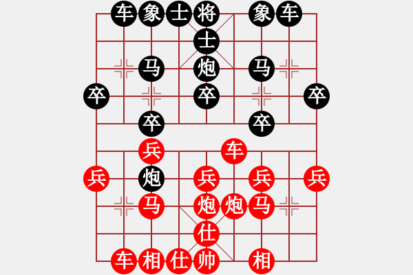 象棋棋譜圖片：屏風(fēng)馬應(yīng)五六炮不進(jìn)兵（業(yè)四升業(yè)五評(píng)測(cè)對(duì)局）我后勝 - 步數(shù)：20 