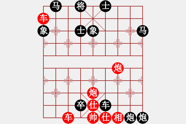 象棋棋譜圖片：棋手知音閑來(lái)一局20150727 - 步數(shù)：0 