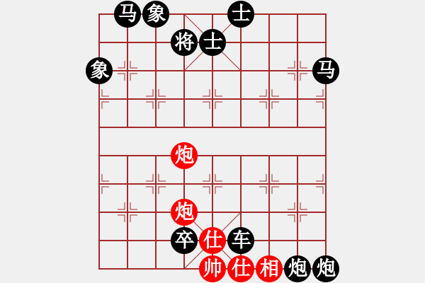 象棋棋譜圖片：棋手知音閑來(lái)一局20150727 - 步數(shù)：7 