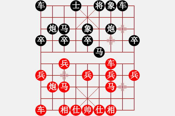 象棋棋譜圖片：用過河車攻黑上河口馬（乙）變二 - 步數(shù)：20 