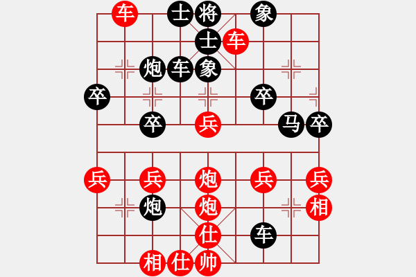 象棋棋譜圖片：天天象棋力評(píng)測浩軒爺先勝康康 - 步數(shù)：40 