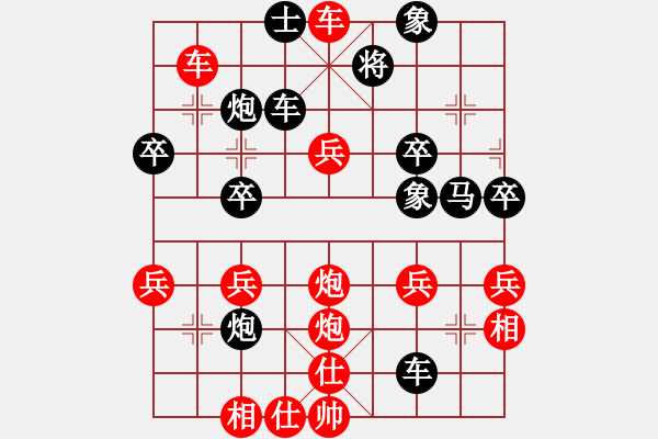 象棋棋譜圖片：天天象棋力評(píng)測浩軒爺先勝康康 - 步數(shù)：47 