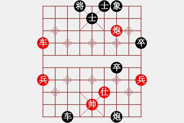 象棋棋譜圖片：小樓細雨(8級)-和-電信老許(1段) - 步數(shù)：100 