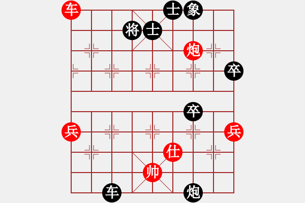 象棋棋譜圖片：小樓細雨(8級)-和-電信老許(1段) - 步數(shù)：110 